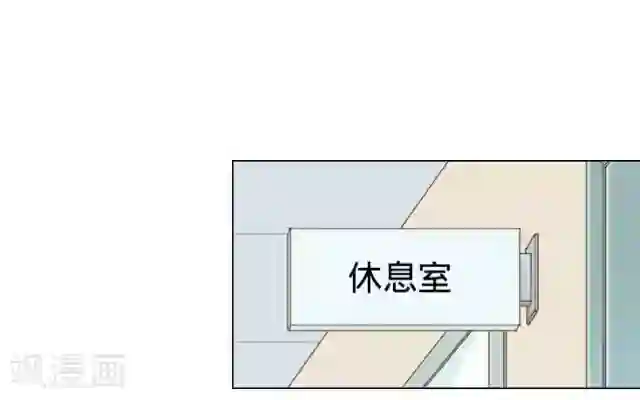 走开，前女友第4话 我做不到！