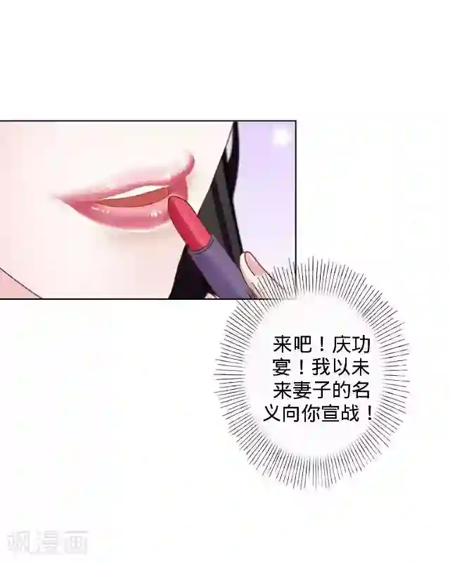 走开，前女友第4话 我做不到！