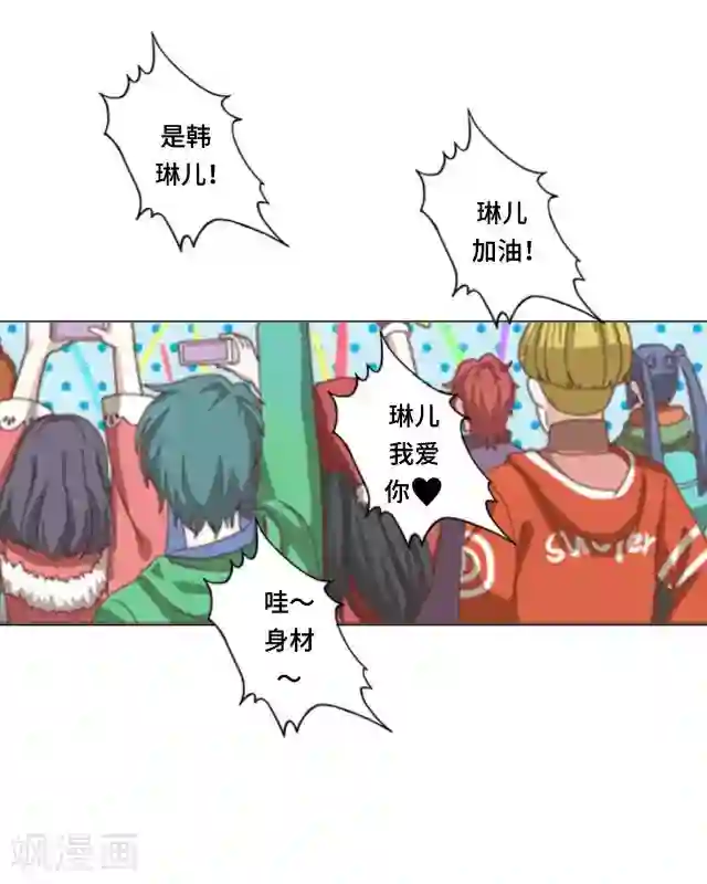 走开，前女友第4话 我做不到！