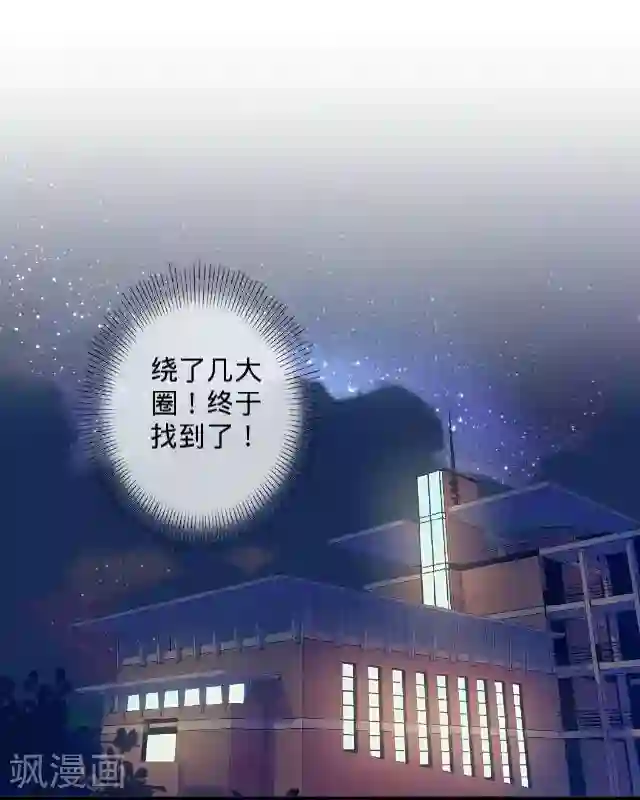走开，前女友第5话 喝几杯