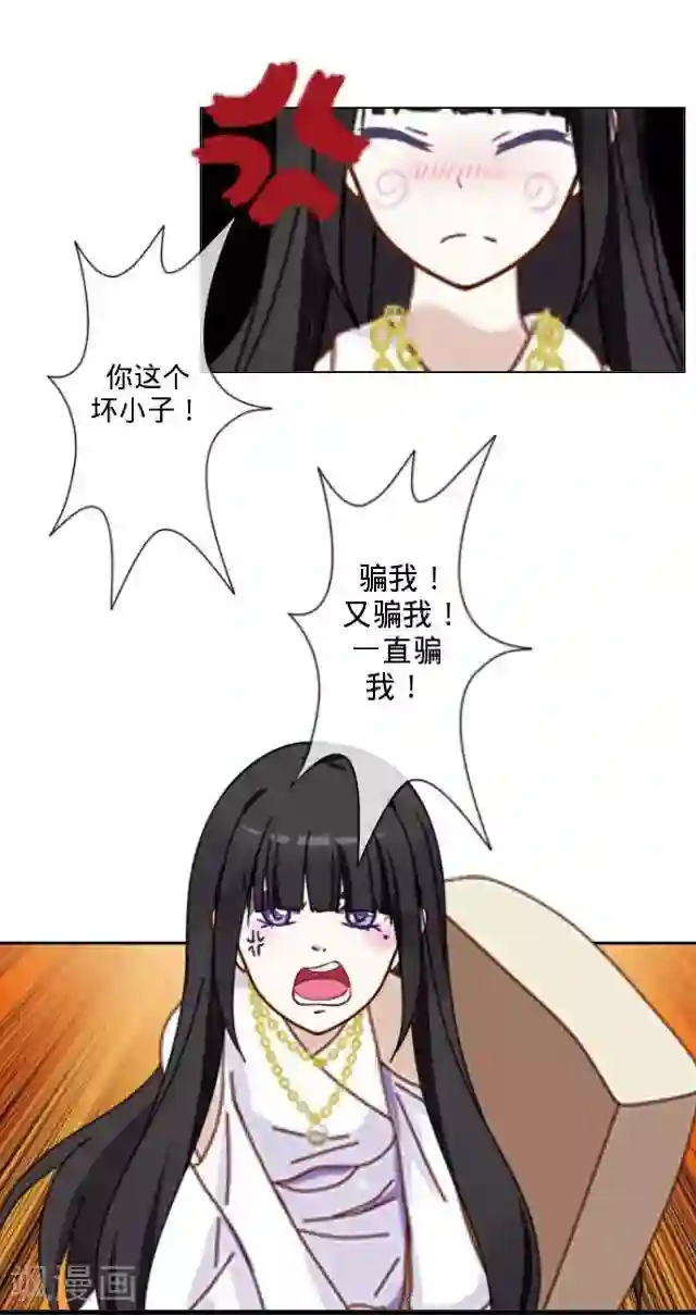 走开，前女友第5话 喝几杯