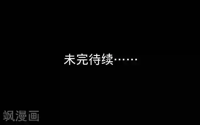 走开，前女友第5话 喝几杯