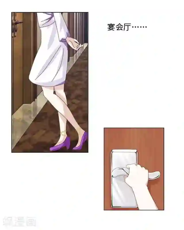 走开，前女友第5话 喝几杯