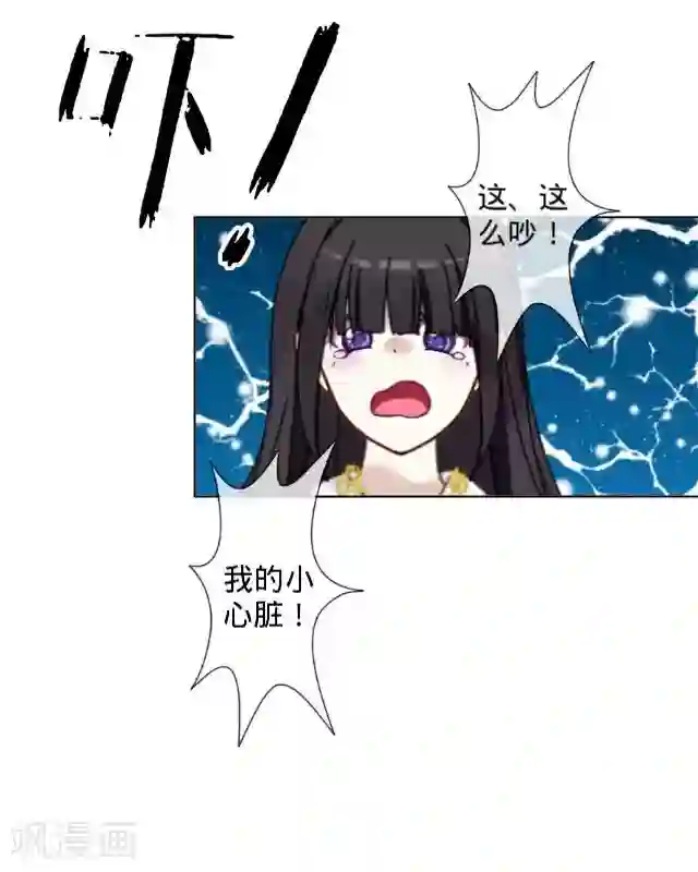 走开，前女友第5话 喝几杯
