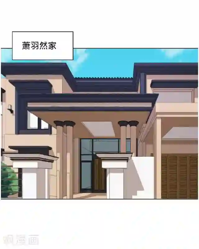 走开，前女友第6话 自来熟的你