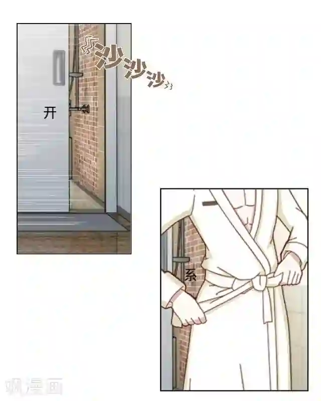 走开，前女友第6话 自来熟的你