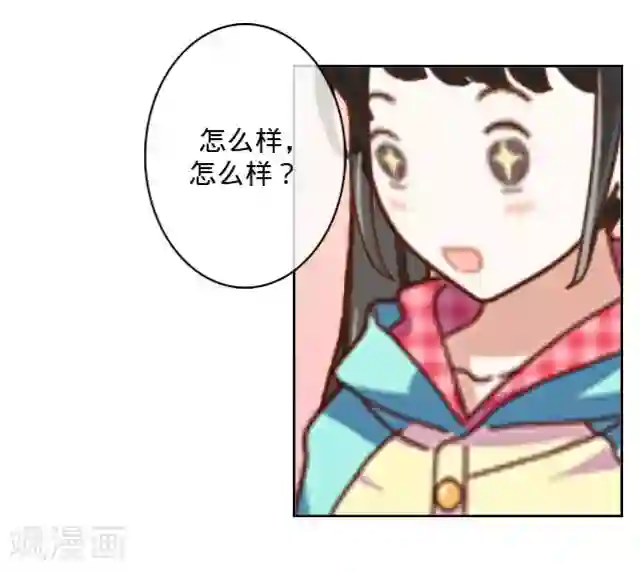 走开，前女友第7话 恋爱没那么简单