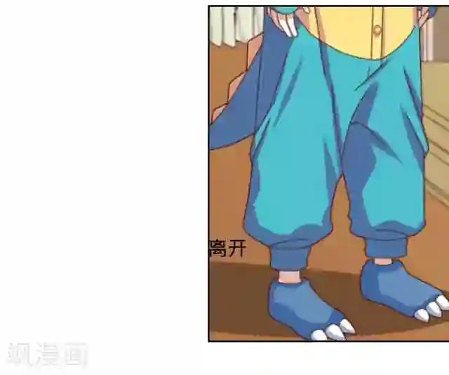 走开，前女友第7话 恋爱没那么简单