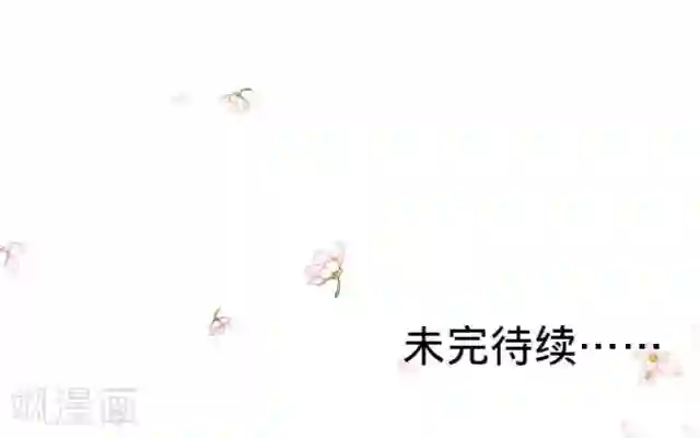 走开，前女友第7话 恋爱没那么简单