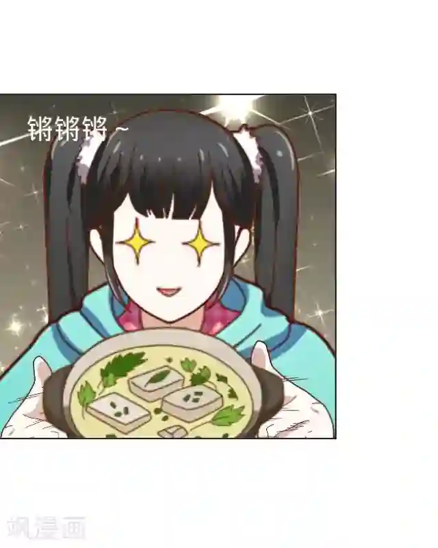 走开，前女友第7话 恋爱没那么简单