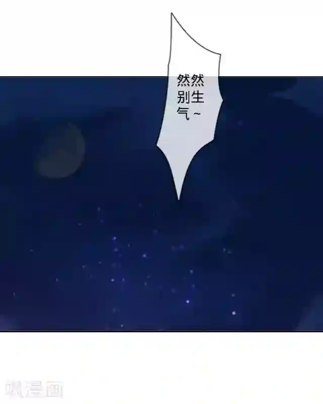 走开，前女友第8话 你在干什么？