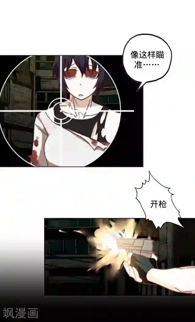 走开，前女友第9话 打工偶遇