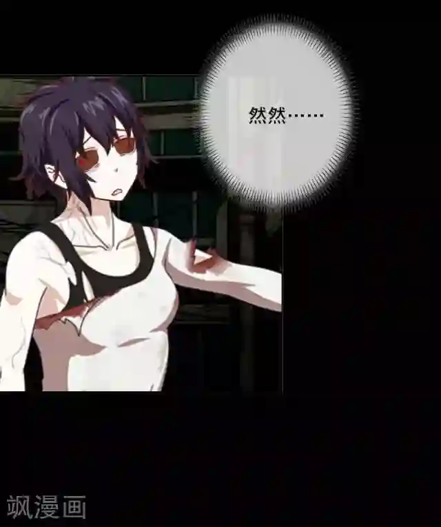 走开，前女友第9话 打工偶遇