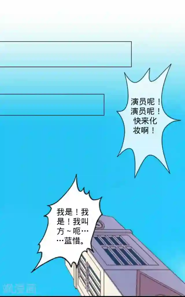 走开，前女友第9话 打工偶遇