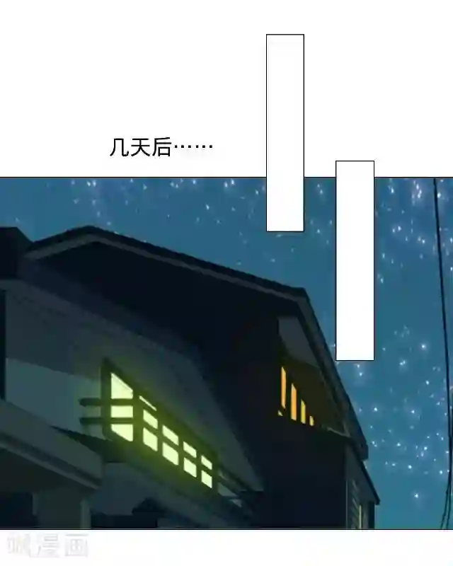 走开，前女友第12话 对不起、谢谢你