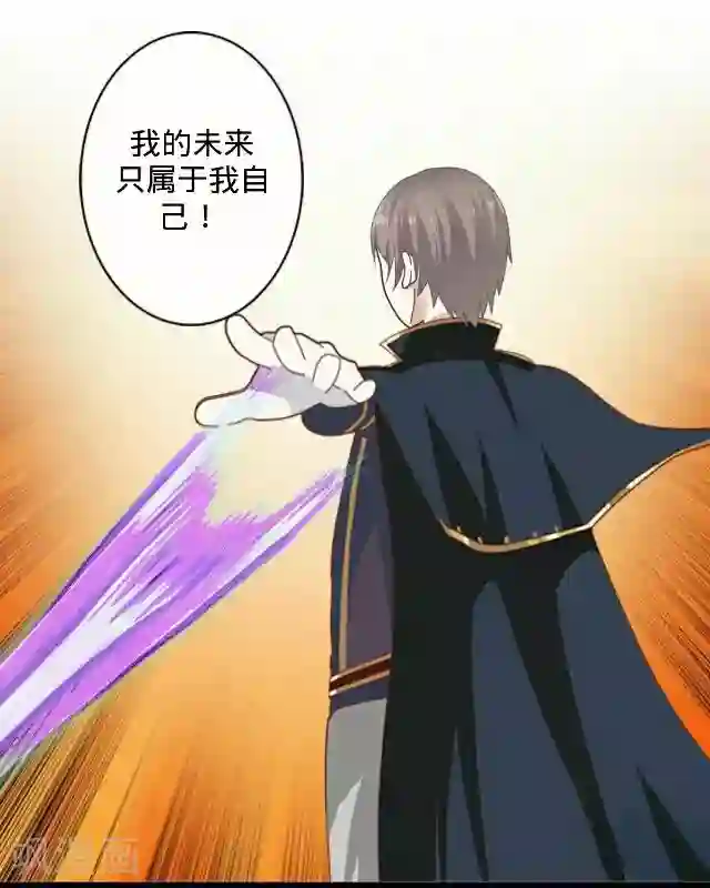 走开，前女友第13话 舞台剧