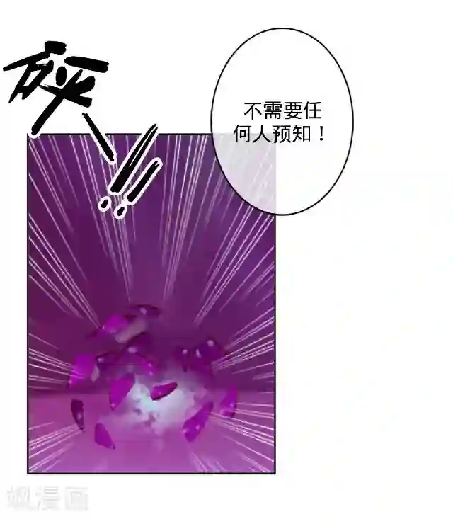 走开，前女友第13话 舞台剧