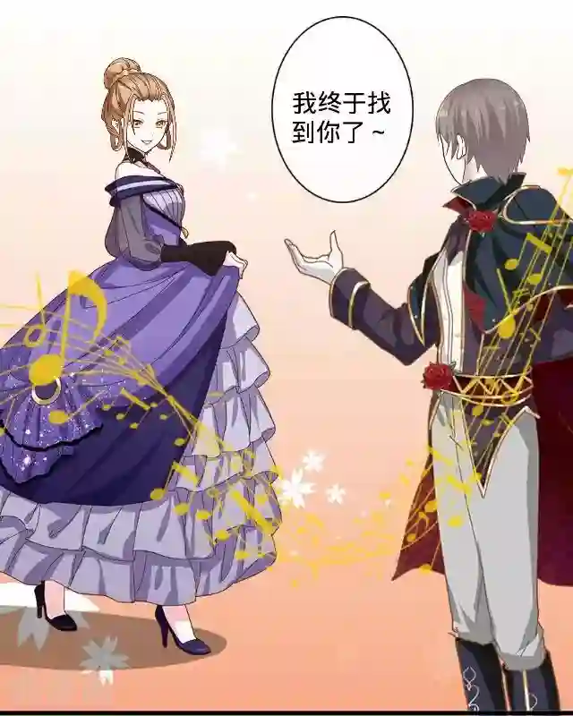 走开，前女友第13话 舞台剧