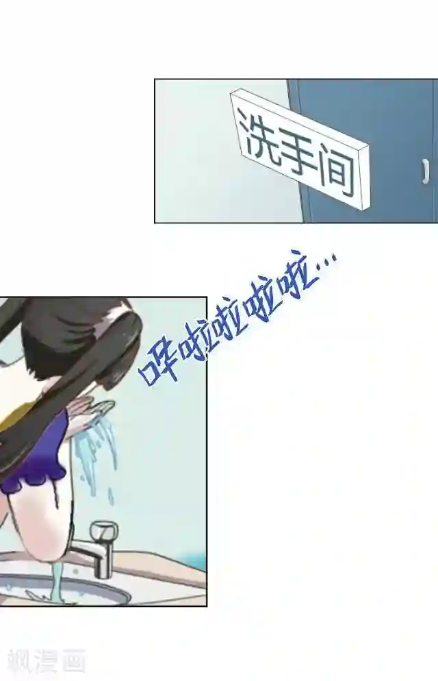 走开，前女友第13话 舞台剧