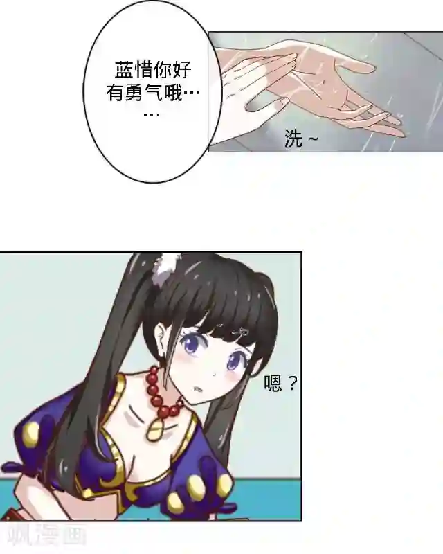 走开，前女友第13话 舞台剧