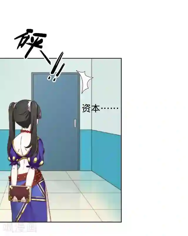 走开，前女友第13话 舞台剧