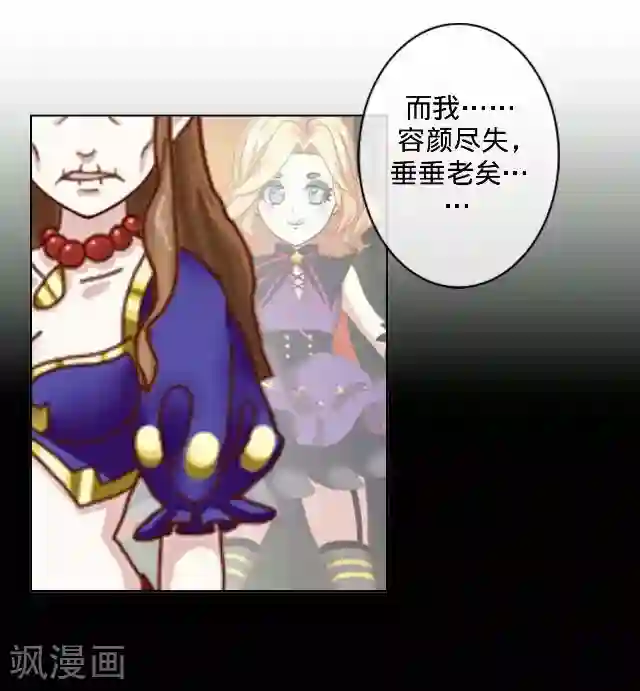 走开，前女友第14话 演出