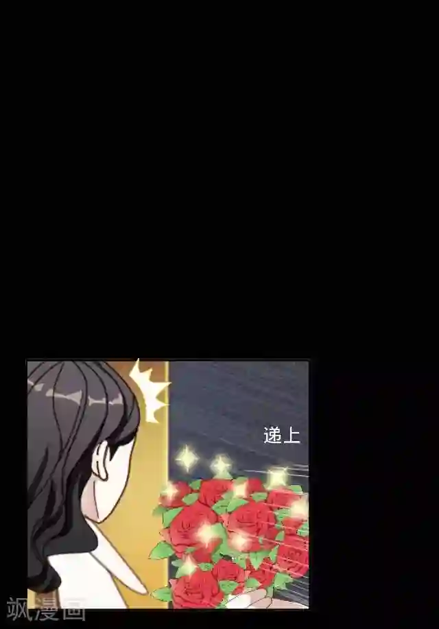 走开，前女友第16话 捉奸？