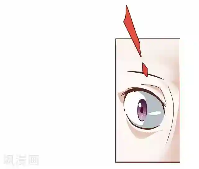 走开，前女友第16话 捉奸？