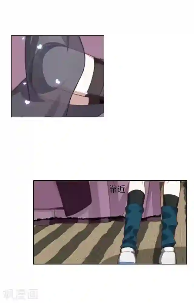 走开，前女友第17话 还是……