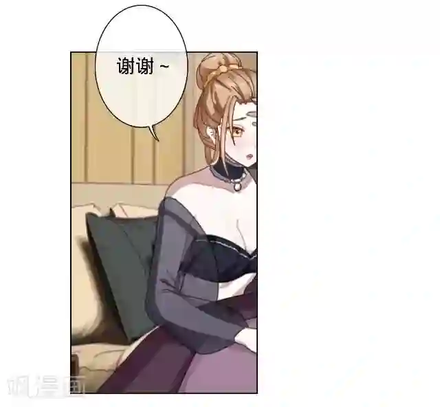 走开，前女友第17话 还是……