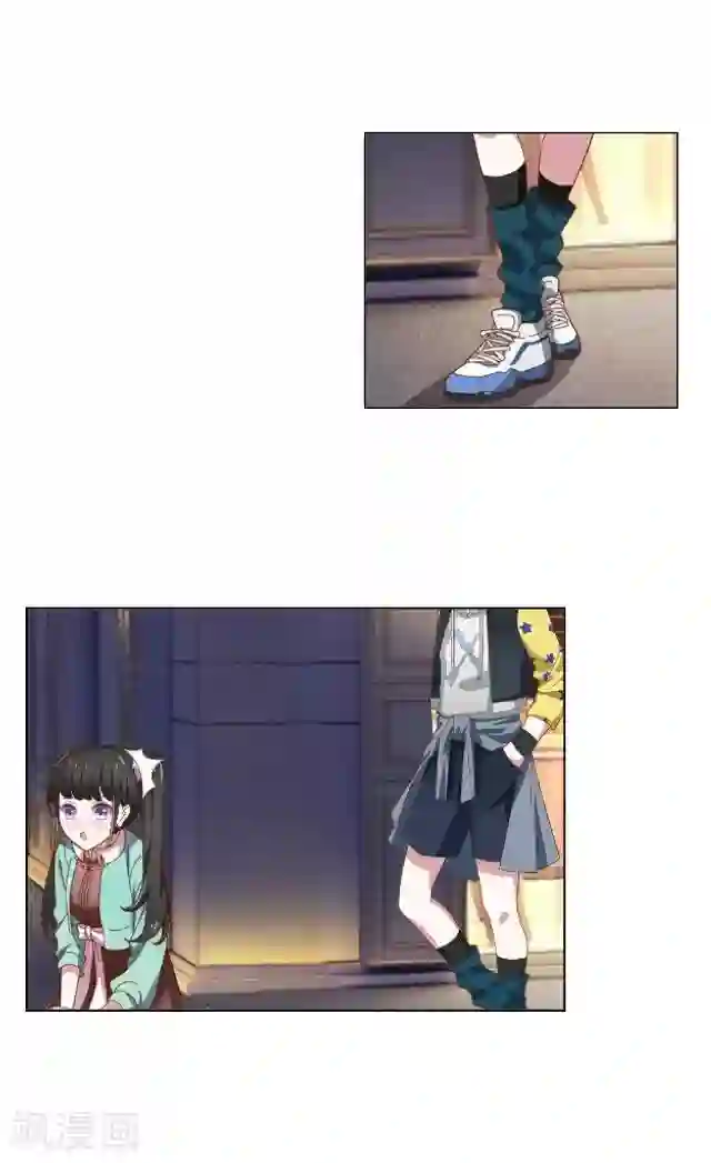 走开，前女友第17话 还是……