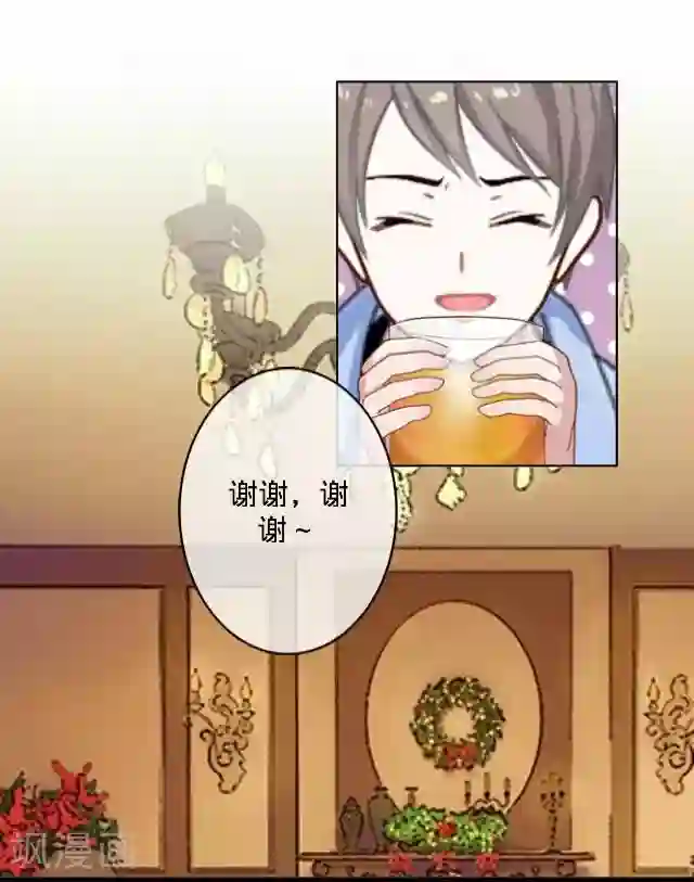 走开，前女友第18话 生日