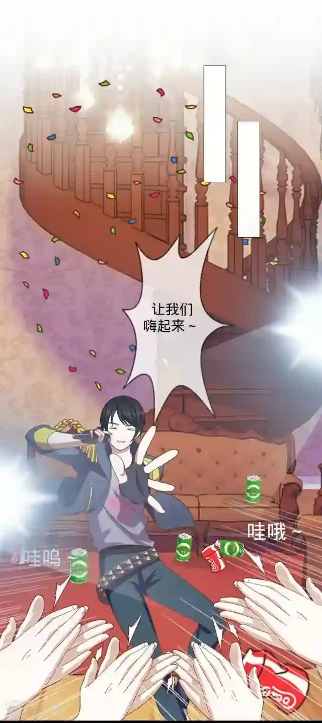 走开，前女友第18话 生日