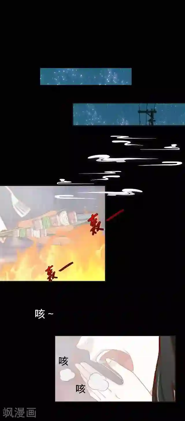 走开，前女友第18话 生日