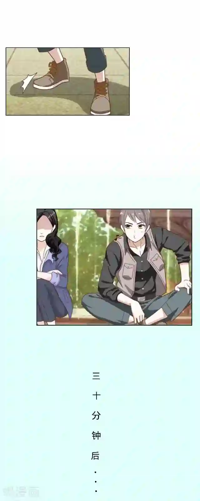 走开，前女友第19话 逃离