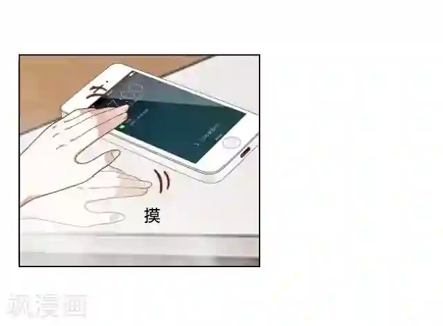走开，前女友第19话 逃离