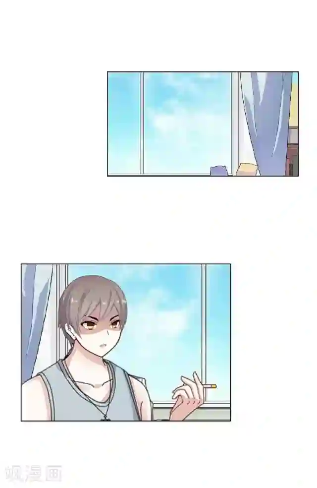 走开，前女友第19话 逃离