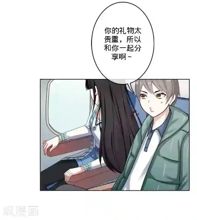 女同磨豆腐好爽动态图第20话 空中险情