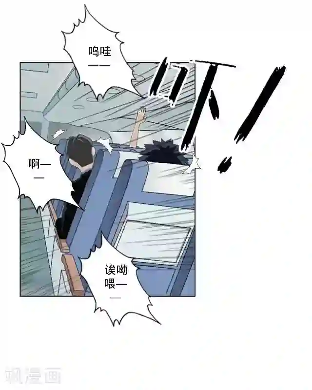 女同磨豆腐好爽动态图第20话 空中险情