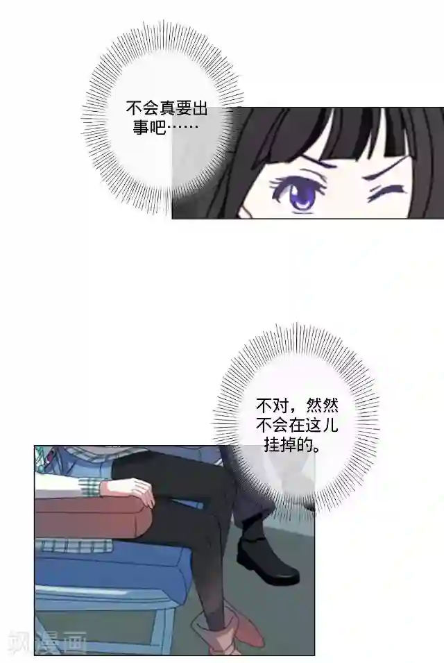 女同磨豆腐好爽动态图第20话 空中险情