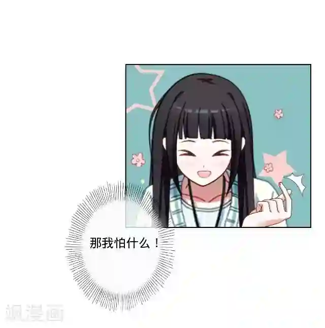 女同磨豆腐好爽动态图第20话 空中险情