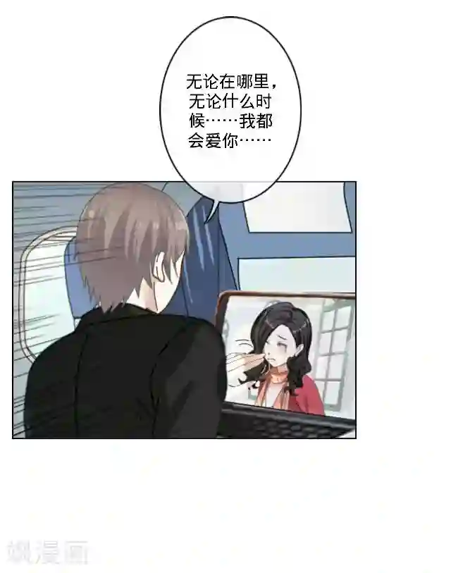 女同磨豆腐好爽动态图第20话 空中险情