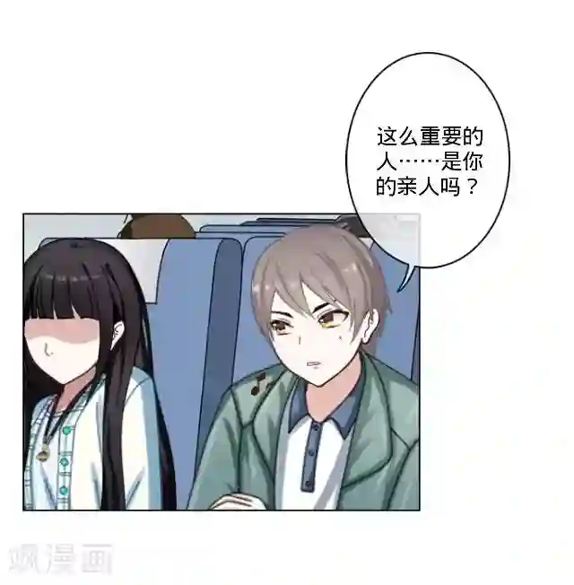 女同磨豆腐好爽动态图第20话 空中险情