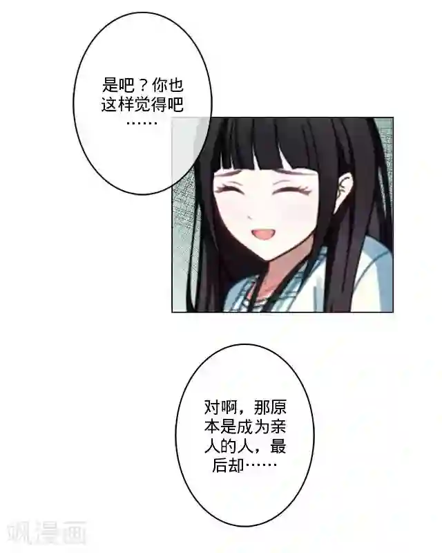 女同磨豆腐好爽动态图第20话 空中险情