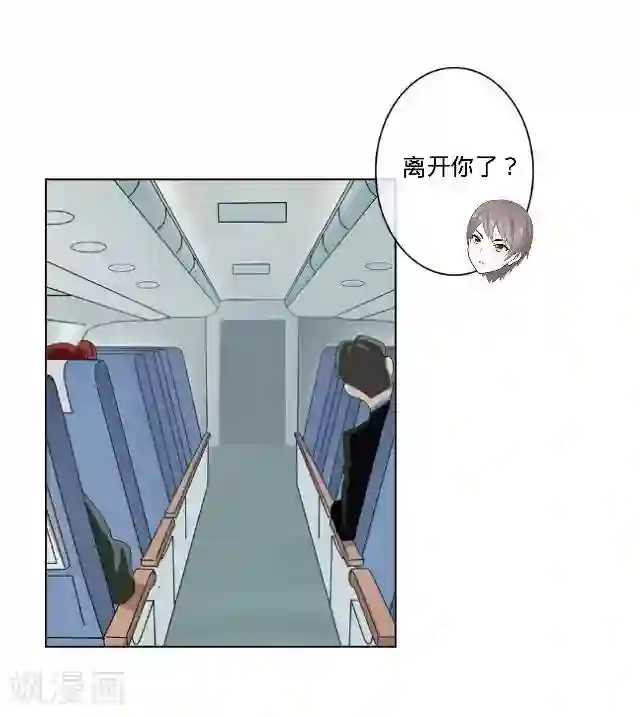 女同磨豆腐好爽动态图第20话 空中险情