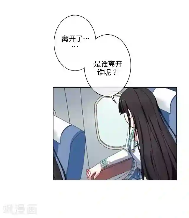 女同磨豆腐好爽动态图第20话 空中险情