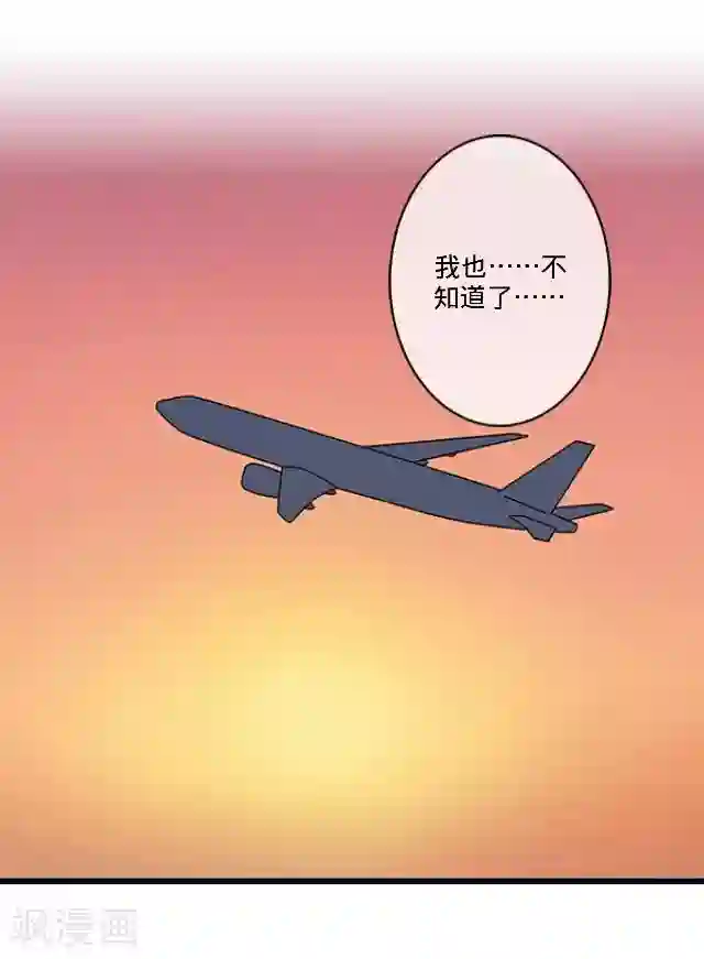 女同磨豆腐好爽动态图第20话 空中险情