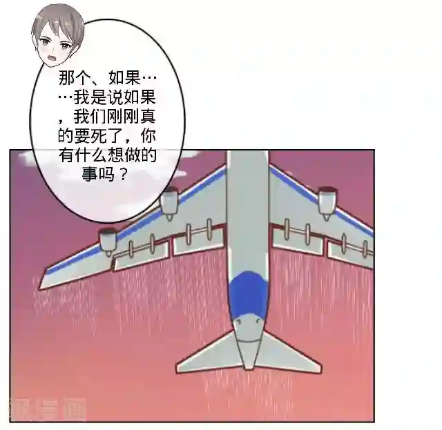 女同磨豆腐好爽动态图第20话 空中险情