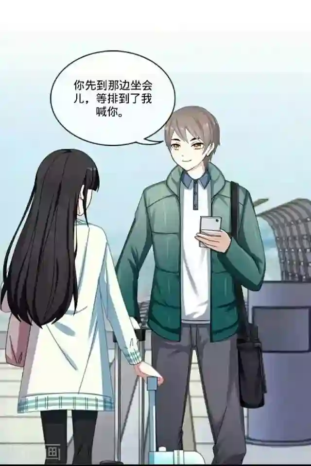 女同磨豆腐好爽动态图第20话 空中险情