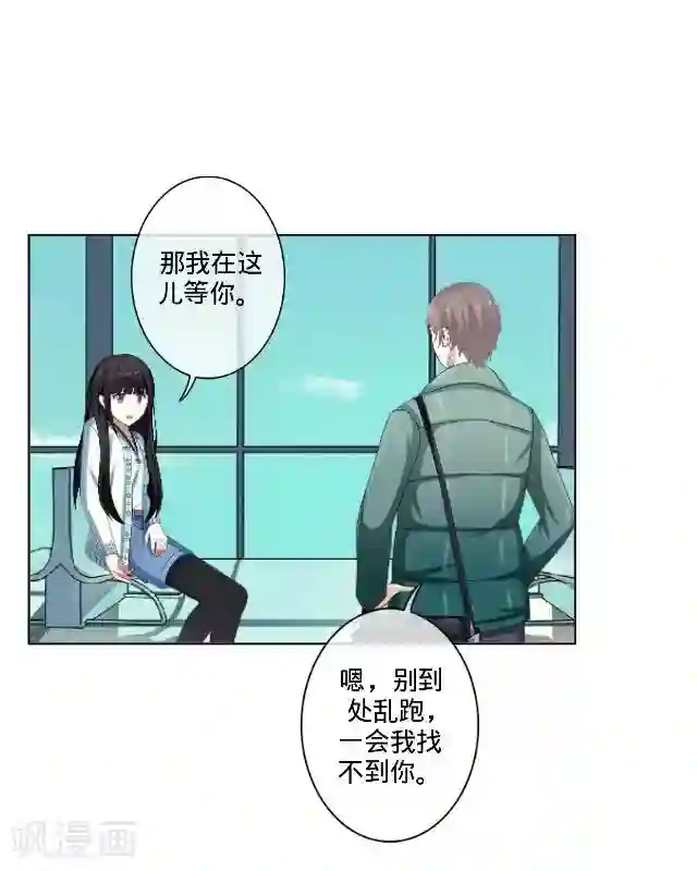 女同磨豆腐好爽动态图第20话 空中险情